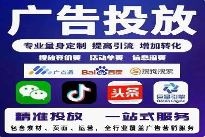 SEM广告投放策略案例分析